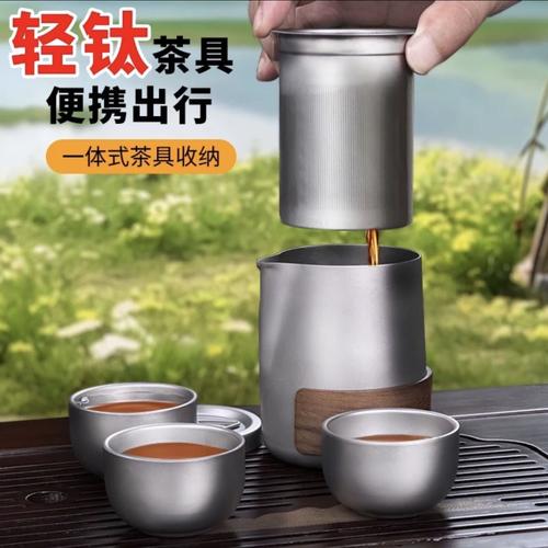 純鈦防燙茶具 戶外露營中的輕奢泡茶新風尚