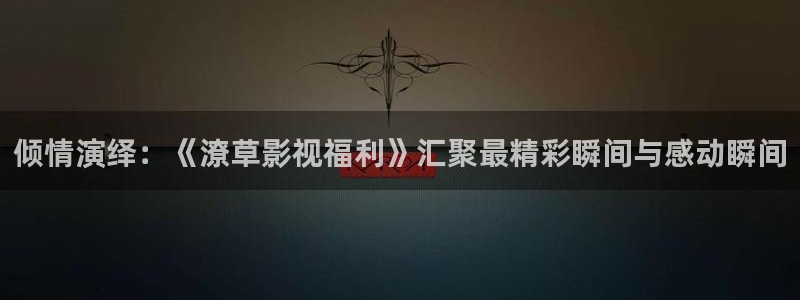 精品久久久免费影院